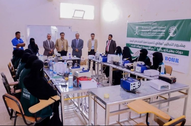 الأمين العام يدشن دورات تدريبية مهنية للنساء في شبوة بدعم من مركز الملك سلمان للإغاثة