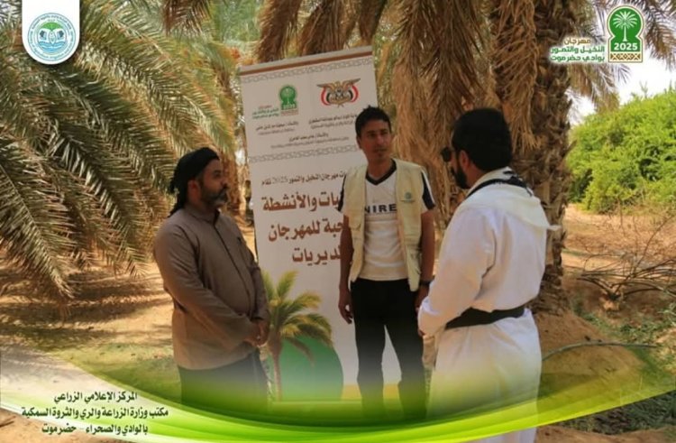 ضمن الأنشطة المصاحبة لفعاليات مهرجان النخيل والتمور بوادي وصحراء حضرموت... مدير عام مكتب الزراعة والري يزور مديرية شبام