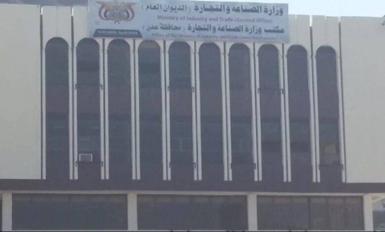 مكتب الصناعة والتجارة بالعاصمة عدن يشهر أسعار الدواجن ويدعو المواطنين للإبلاغ عن المخالفين
