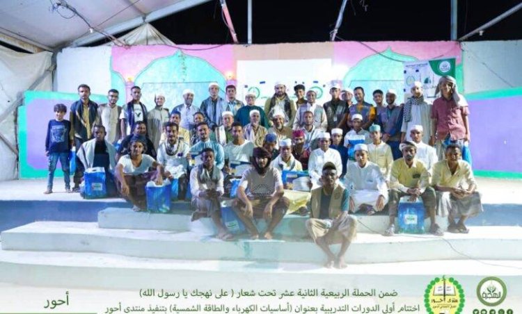 مؤسسة الهجرة الخيرية للتنمية تختتم أولى دوراتها التدريبية ضمن الحملة الربيعية الثانية عشر