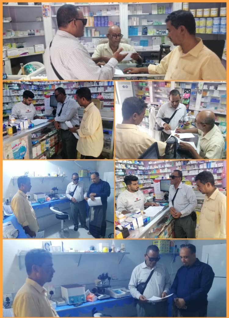 فريق صحة غيل باوزير يباشر حملة رقابية لضبط أسعار الأدوية والخدمات الطبية