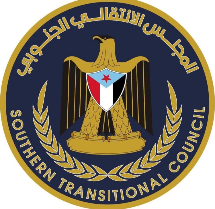 انتقالي حضرموت يصدر بياناً استنكارياً إزاء ما تعرض له أبناء تريم من قمع من قبل المنطقة الأولى