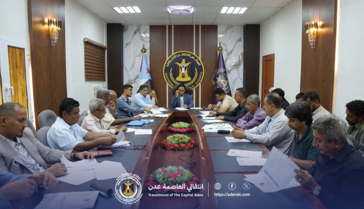 اجتماع انتقالي العاصمة عدن يناقش مستجدات الأوضاع وجهود الحملات الرقابية لضبط الأسعار