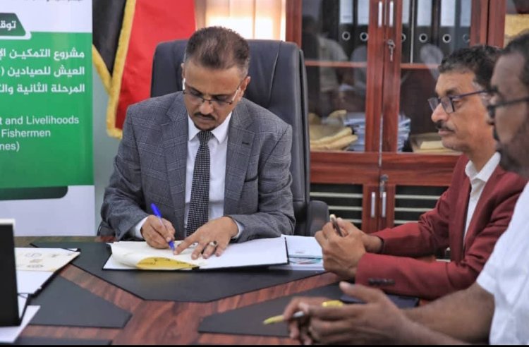 الأمين العام للمجلس المحلي بحضرموت يرعى توقيع اتفاقيات مشروع التمكين الاقتصادي للصيادين في مديرية بروم ميفع