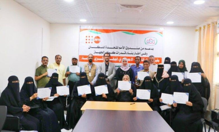 اختتام دورة تدريبية حول “أساسيات الإحصاءات والسجلات الإدارية”بالعاصمة عدن