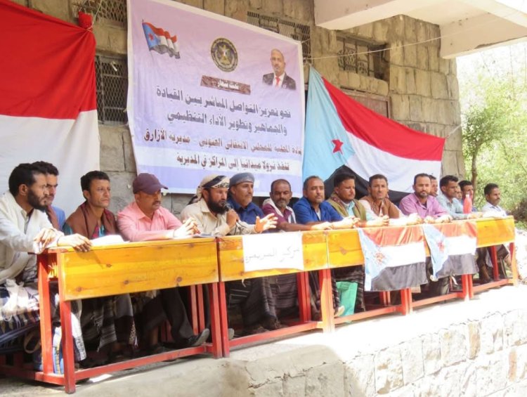 انتقالي الأزارق ينفذ نزولًا ميدانيًا إلى مركز الصريصرة لتلمس احتياجات الأهالي