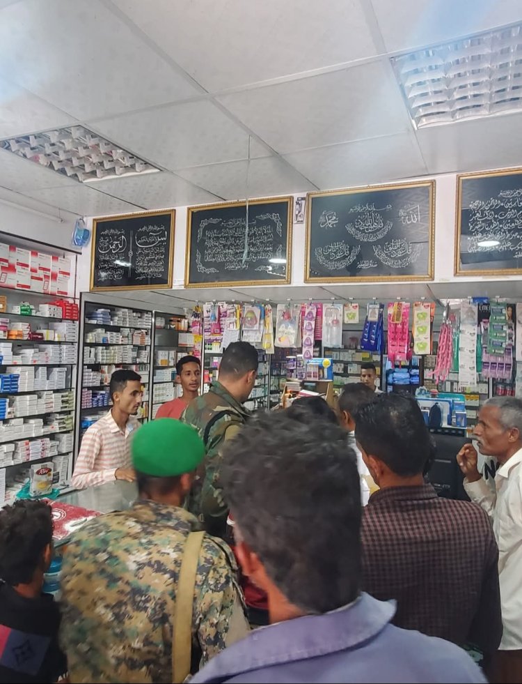 الضالع ..القطاع الثاني حزام أمني ينفذ حملة ميدانية لضبط أسعار الأدوية