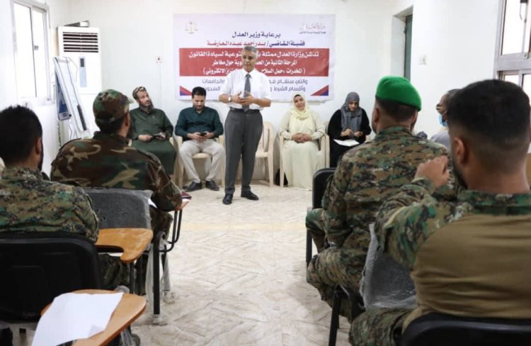 لجنة التوعية بسيادة القانون تواصل محاضراتها لمنتسبي قوات الحزام الأمني بعدن