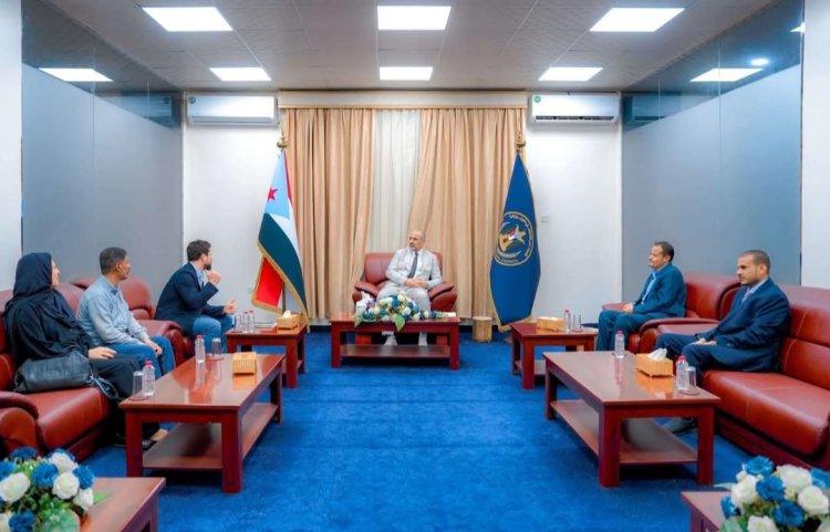 الرئيس الزُبيدي يلتقي وفد منظمة أطباء بلا حدود البلجيكية ويشيد بدورها الإنساني والطبي