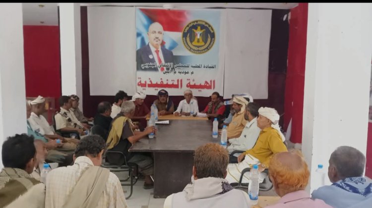 القيادة المحلية لانتقالي مودية تعقد اجتماعها الموسع للفصل الثاني من العام الجاري