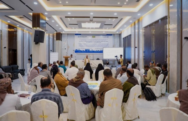 ورشة عمل تشاورية بالمكلا حول "مشروع تحسين الإدارة المتكاملة لمستجمعات المياه لخوض وادي حجر"