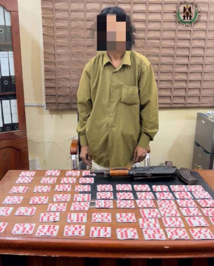 الإدارة العامة لمكافحة المخدرات بالحزام الأمني تضبط مروج حبوب "بريجبالين" وبحوزته 60 شريطا