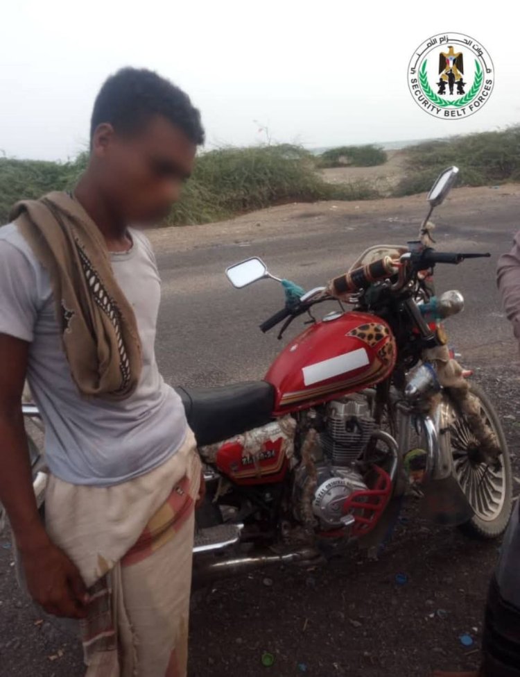 حزام ابين يضبط متهماً بسرقة الدراجات النارية