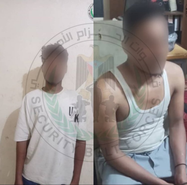 قوات الحزام الأمني تضبط متهمين بحيازة المخدرات في عدن