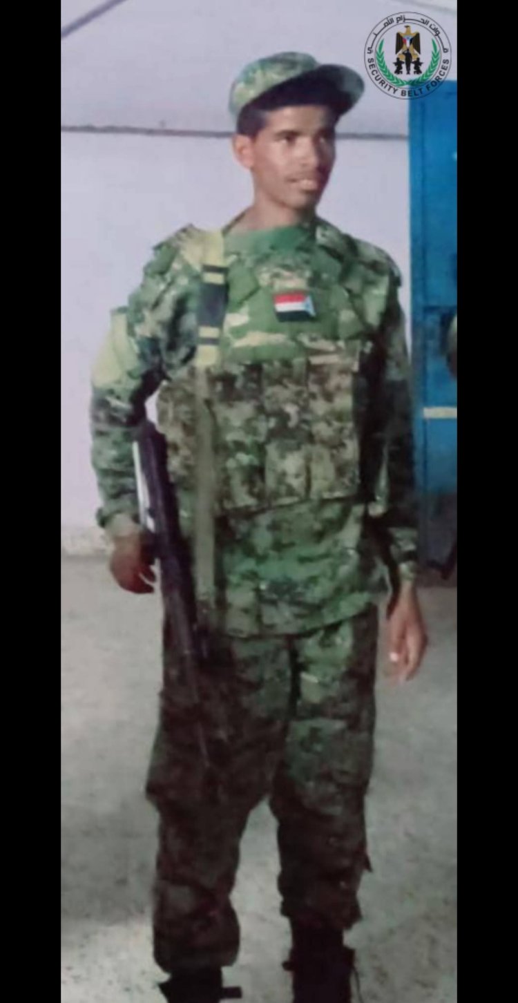قوات الحزام الأمني بعدن تنعى بطلها الشهيد الجندي سليمان حسين صالح محمد