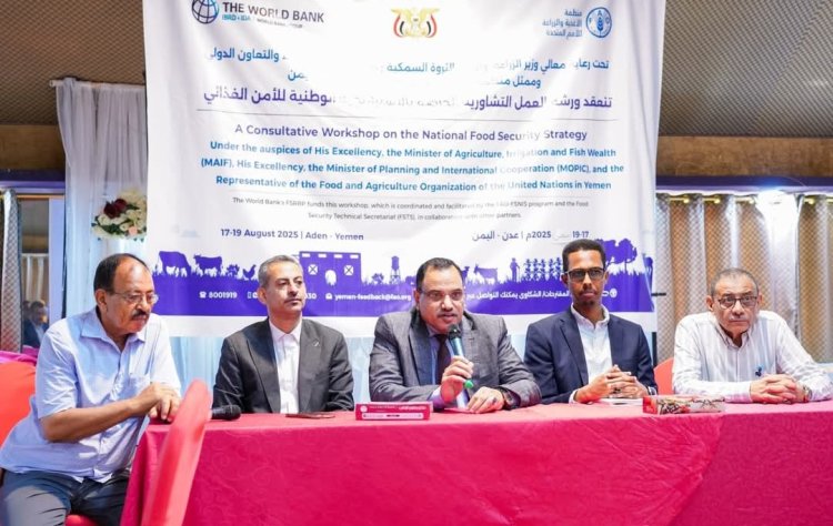 الوزير السقطري يدشن ورشة العمل التشاورية حول الاستراتيجية الوطنية للأمن الغذائي