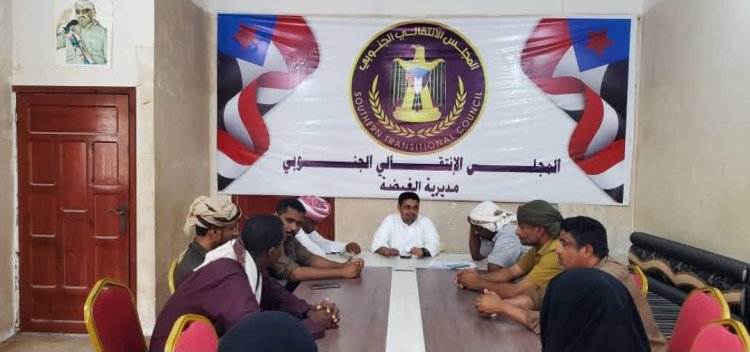 تنفيذية انتقالي الغيضة تعقد اجتماعها الدوري لشهر أغسطس