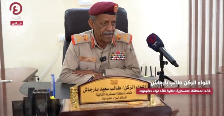 قائد المنطقة العسكرية الثانية بحضرموت لـ«العين الإخبارية»: مخططات القاعدة والحوثي تهاوت