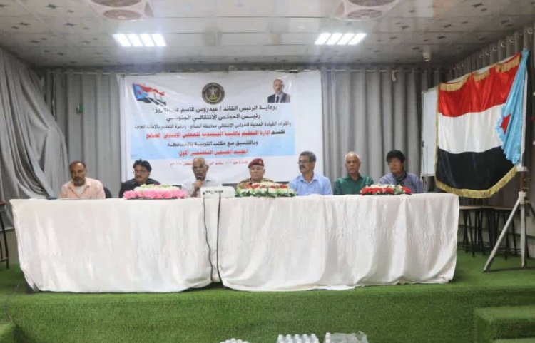 انتقالي الضالع يختتم فعاليات المخيم الصيفي لطلاب المدارس بالمحافظة