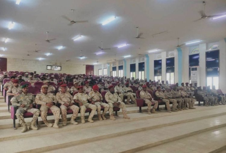 شُعبة التوجية المعنوي بقيادة المنطقة العسكرية الثانية تنفذ محاضرة عن الاستعداد القتالي وأهمية الحفاظ على الملكية العامة بالمكلا