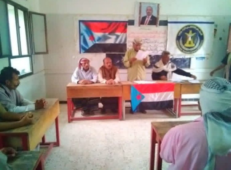 القيادة المحلية لانتقالي الوضيع تعقد اجتماعها الموسع للفصل الثاني من العام الجاري