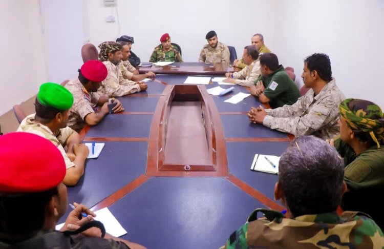 القيادة العامة لقوات دفاع شبوة تعقد اجتماعاً موسعاً لمناقشة خطط التطوير والتأهيل ومخاطر الألغام