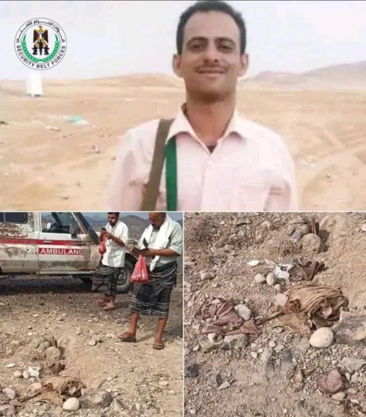 قوات الحزام الأمني قطاع المسيمير تعثر على جثة أحد الجنود مقتولا بقرية مريب