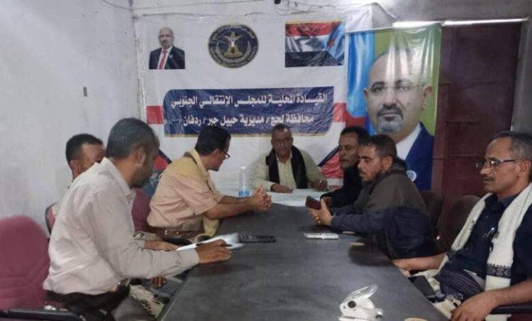 تنفيذية انتقالي كرش تعقد اجتماعها الدوري لشهر اغسطس 2025م