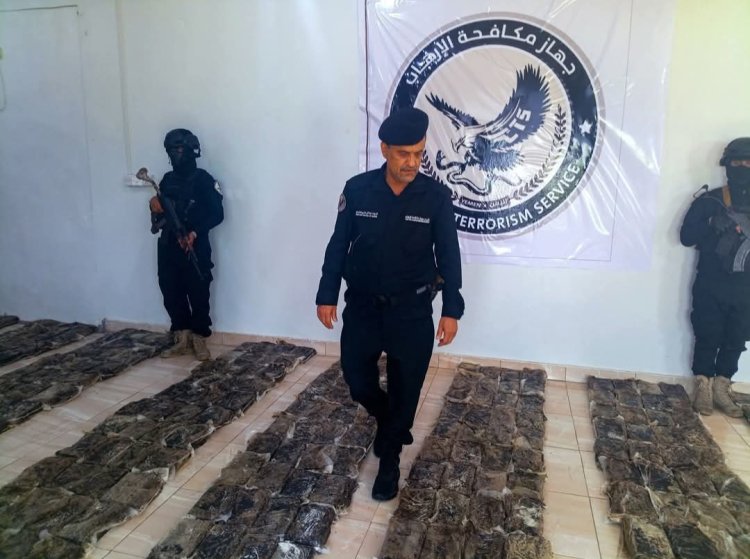 جهاز مكافحة الإرهاب بالتنسيق مع النيابة الجزائية المتخصصة يضبط محاولة تهريب شحنة مخدرات قبل وصولها للحوثيين