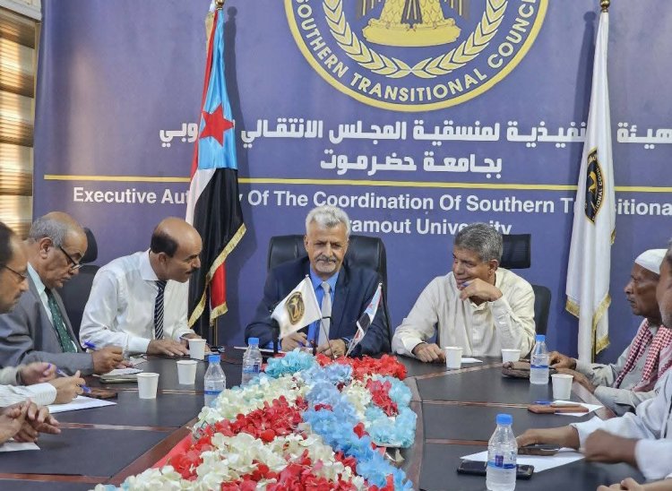 فريق التوجيه والرقابة الرئاسي يدشن أعماله في منسقية الانتقالي بجامعة حضرموت