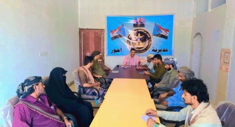 تنفيذية انتقالي أحور تناقش الوضع الاقتصادي في المديرية