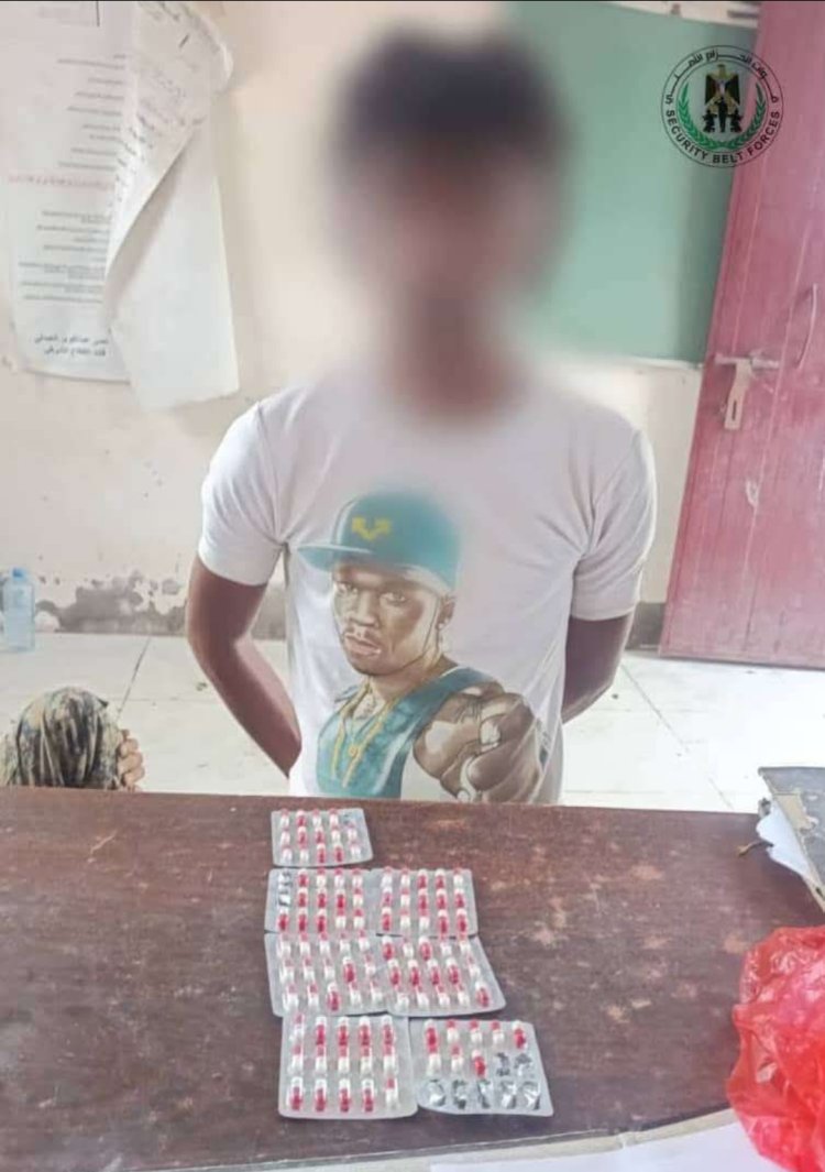الحزام الأمني بالعاصمة عدن يضبط متهم بحوزته كمية من الحبوب المخدرة