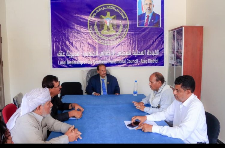 فريق التوجيه والرقابة الرئاسي يلتقي رئيس كتلة شبوة في الجمعية الوطنية للمجلس الانتقالي