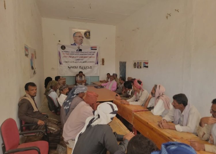 القيادة المحلية لانتقالي نصاب تعقد اجتماعها الموسع للفصل الثاني من العام الجاري