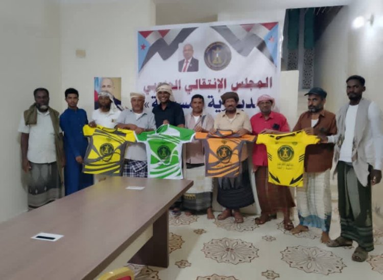 استمراراً لدعم الشباب ... تنفيذية انتقالي المسيلة تقدم الدفعة الثانية من دعم الفرق الشعبية بملابس رياضية