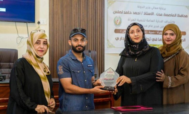 مديرية صيرة بالعاصمة عدن تشهد اختتام دورة تدريبية حول الحوكمة لتطوير العمل الإداري