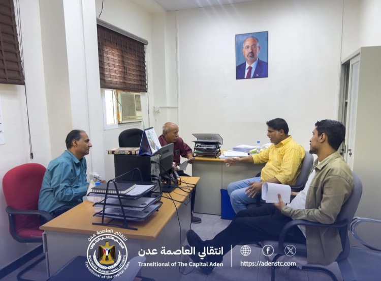 فريق التوجيه والرقابة الرئاسي بالمجلس الانتقالي يواصل لقاءاته مع الهيئة التنفيذية لانتقالي العاصمة عدن