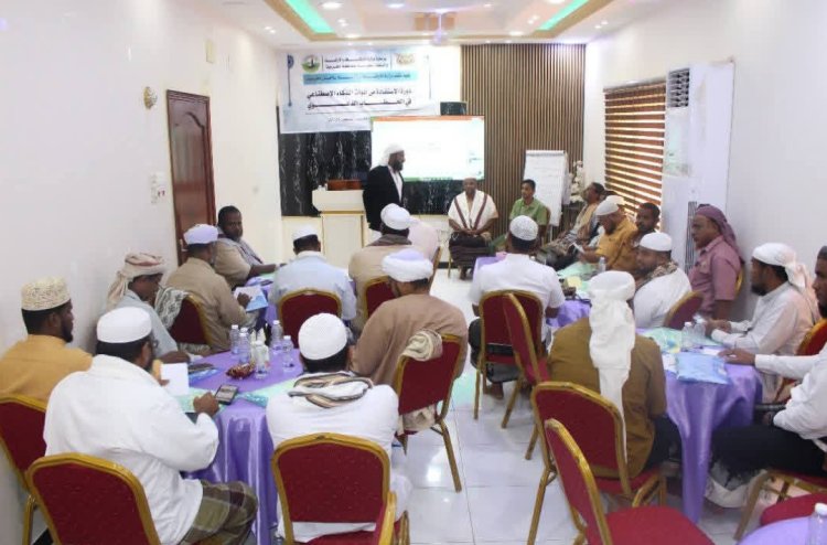 انطلاق دورة "الاستفادة من أدوات الذكاء الاصطناعي في الخطاب الدعوي لخطباء مديرية الشحر