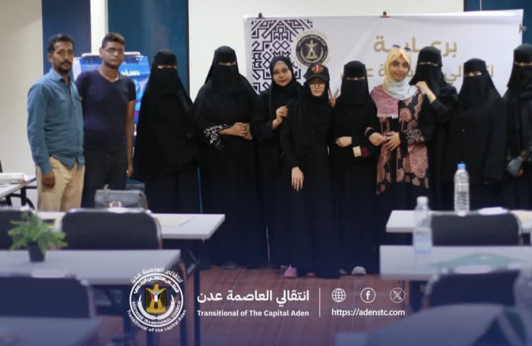 انتقالي العاصمة عدن يختتم دورة نوعية لفن الحفر والطباعة على "اللينو"