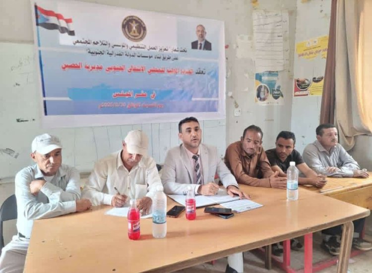 القيادة المحلية لانتقالي الحصين تعقد اجتماعها الموسع للفصل الثاني من العام الجاري