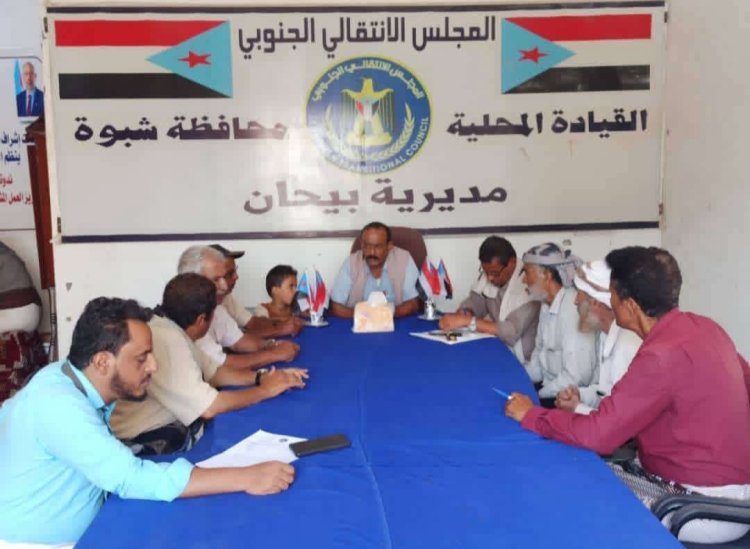 تنفيذية انتقالي بيحان تناقش عددًا من القضايا التنظيمية والإدارية بالهيئة