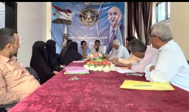 فريق التوجيه والرقابة الرئاسي يطلع على خطط الإدارات التنفيذية بانتقالي الضالع