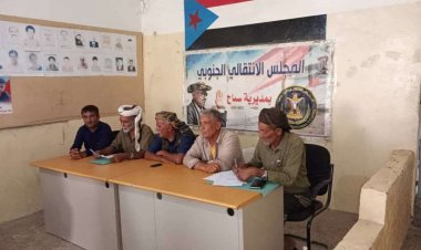 القيادة المحلية لانتقالي سباح تعقد اجتماعها الموسع للفصل الثاني وتناقش الأوضاع الأمنية والاقتصادية