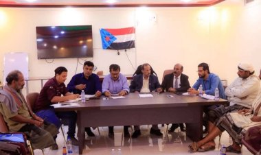 فريق التوجيه والرقابة الرئاسي يعقد اجتماعاً موسعاً مع مدراء إدارات الهيئة التنفيذية ورؤساء هيئات المجلس الانتقالي بمديريات شبوة