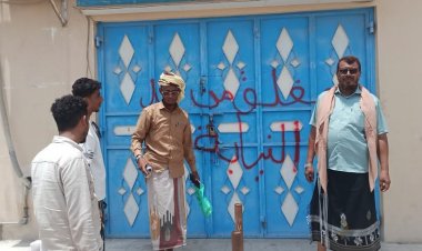 بأمر من النيابة.. إغلاق محل تجاري بالشحر بعد ضبط مواد غذائية منتهية الصلاحية