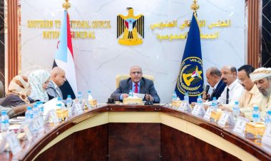 الهيئة الإدارية للجمعية الوطنية تُحيي القوات المسلحة الجنوبية وتناقش مستجدات الأوضاع الاقتصادية