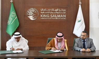 مركز الملك سلمان للإغاثة والأعمال الإنسانية يوقع اتفاقية لتنفيذ مشروع بناء مركز البكرية الخيرية للغسيل الكلوي بمديرية دوعن بحضرموت