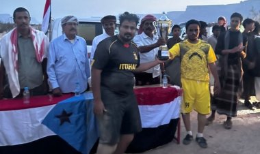 نظمها انتقالي رخية.. تتويج اتحاد رضاوح بكأس نجوم الوادي