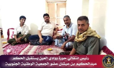 رئيس انتقالي حورة ووادي العين يستقبل الحكم عبدالحكيم بن عيشان النهدي عضو الجمعية