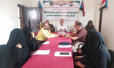 فريق التوجيه والرقابة الرئاسي يعقد لقاءً موسعًا مع منسقيات المجلس في كليات جامعة أبين